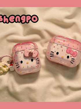 可爱hello kitty凯蒂猫带挂件适用华强北pro4/5保护套苹果4代蓝牙套Mini4适用迪士尼F8带链条
