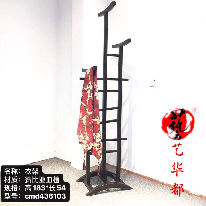 红木家具赞比亚血檀卧室落地衣架