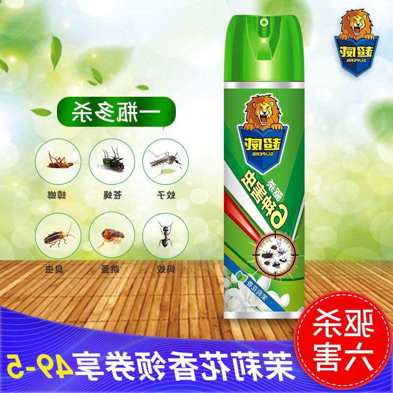500ml灭蟑螂苍蝇驱臭虫喷雾杀虫剂