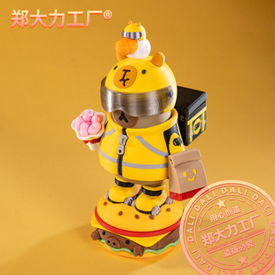 【原创】郑大力工厂饱胃者美豚外卖3D打印卡皮巴拉磁吸潮玩摆件