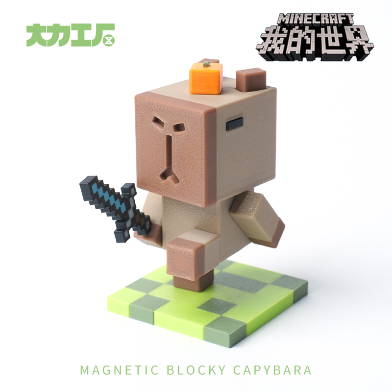 卡皮巴拉方块豚3D打印像素公仔