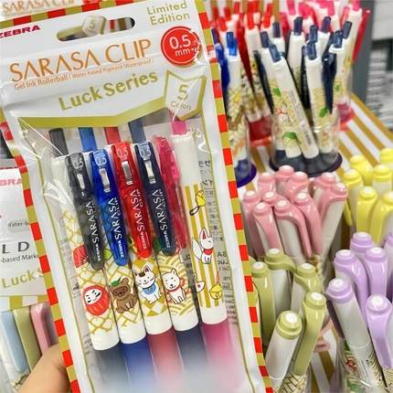 日本zebra斑马中性笔JJ15心愿限定第二弹SARASA幸运款达摩招财猫按动笔学生用0.5mm彩色水笔御守新年许愿