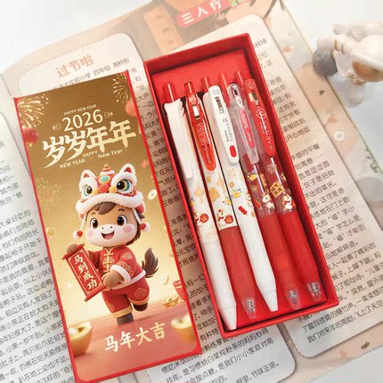 【2026新年礼物】日本笔百乐三菱斑马套装送礼推荐红笔教师批改作业日系按动式jj15红色中性笔元旦春节礼盒装