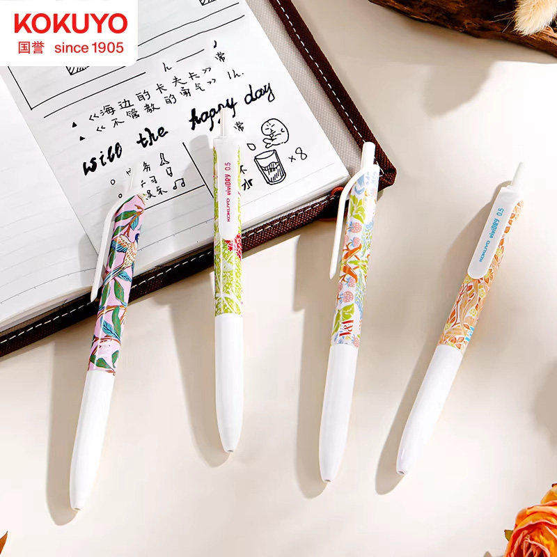 日本KOKUYO国誉VA博物馆联名中性笔按动式速干黑笔高颜值黑色0.5mm学生用刷题考试专用笔水笔可换替芯签字笔,文具电教/文化用品/商务用品,中性笔,淘宝优惠券,粉丝福利购,淘宝优惠卷