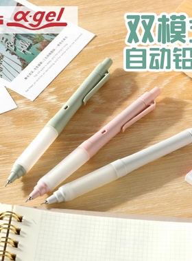 日本进口uni三菱不断芯M5-1009GG自动铅笔0.5绘画专用小学生kurutoga不断旋转二倍文具大赏限量学习文具