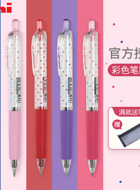 日本UMN-138中性笔限定彩色按动水笔0.38mm波点学生用做笔记大容量签字笔ins日系文具黑笔套装旗舰店官网