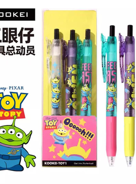 KOOKEI新款限定迪士尼联名限定玩具总动员三眼仔中性笔0.5mm按动水笔可爱黑色撞色透明杆签字笔套装文具