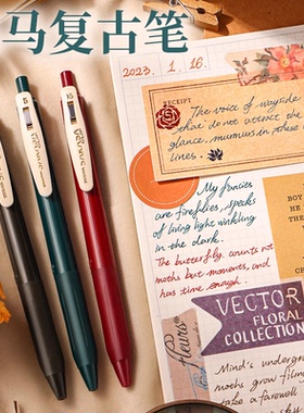 日本ZEBRA斑马JJ15复古笔SARASA按动彩色中性笔日系复古酒红系列湖蓝斑马牌考研速干笔官网水笔旗0.5舰店官方