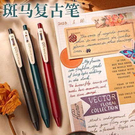 日本ZEBRA斑马JJ15复古笔SARASA按动彩色中性笔日系复古酒红系列湖蓝斑马牌考研速干笔官网水笔旗0.5舰店官方