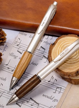 日本uni三菱中性笔UMN-515橡木握复古原木办公签字笔85N芯黑色按动水笔0.5学生用进口木纹水笔商务考试文具笔