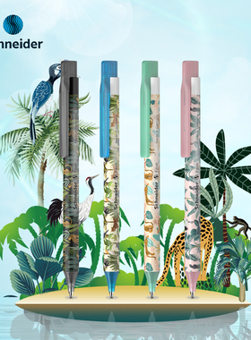 德国进口施耐德Schneider菲尔fave丛林系列中性笔学生考试专用文具办公G2笔芯速干黑色0.5mm女生高颜值水笔