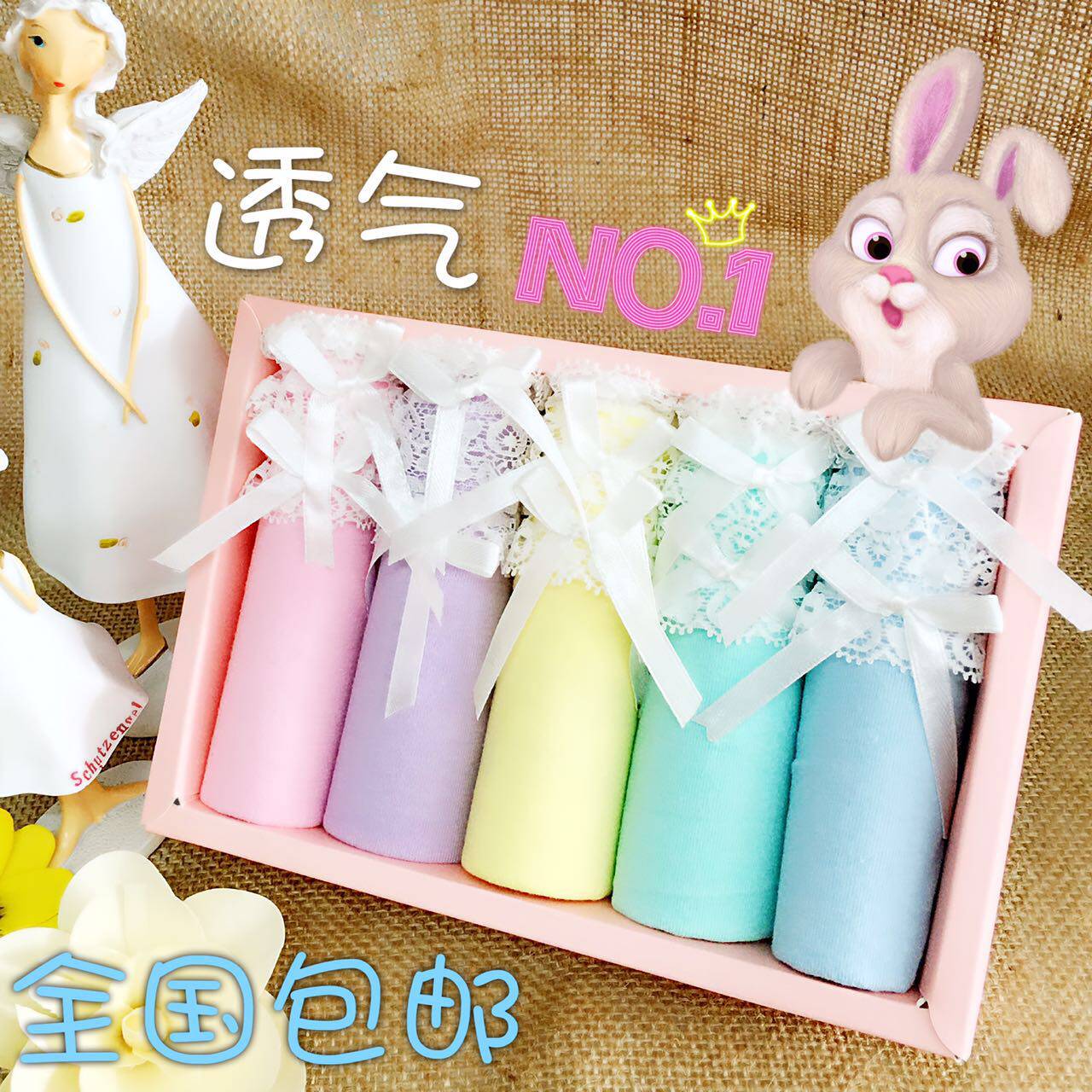 Slip jeunesse Box 2 en coton - Ref 640976 Image 1