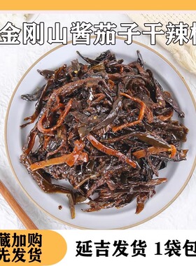 金刚山韩国泡菜韩式下饭菜延边特产小吃鱿鱼辣椒 茄子干辣椒245g