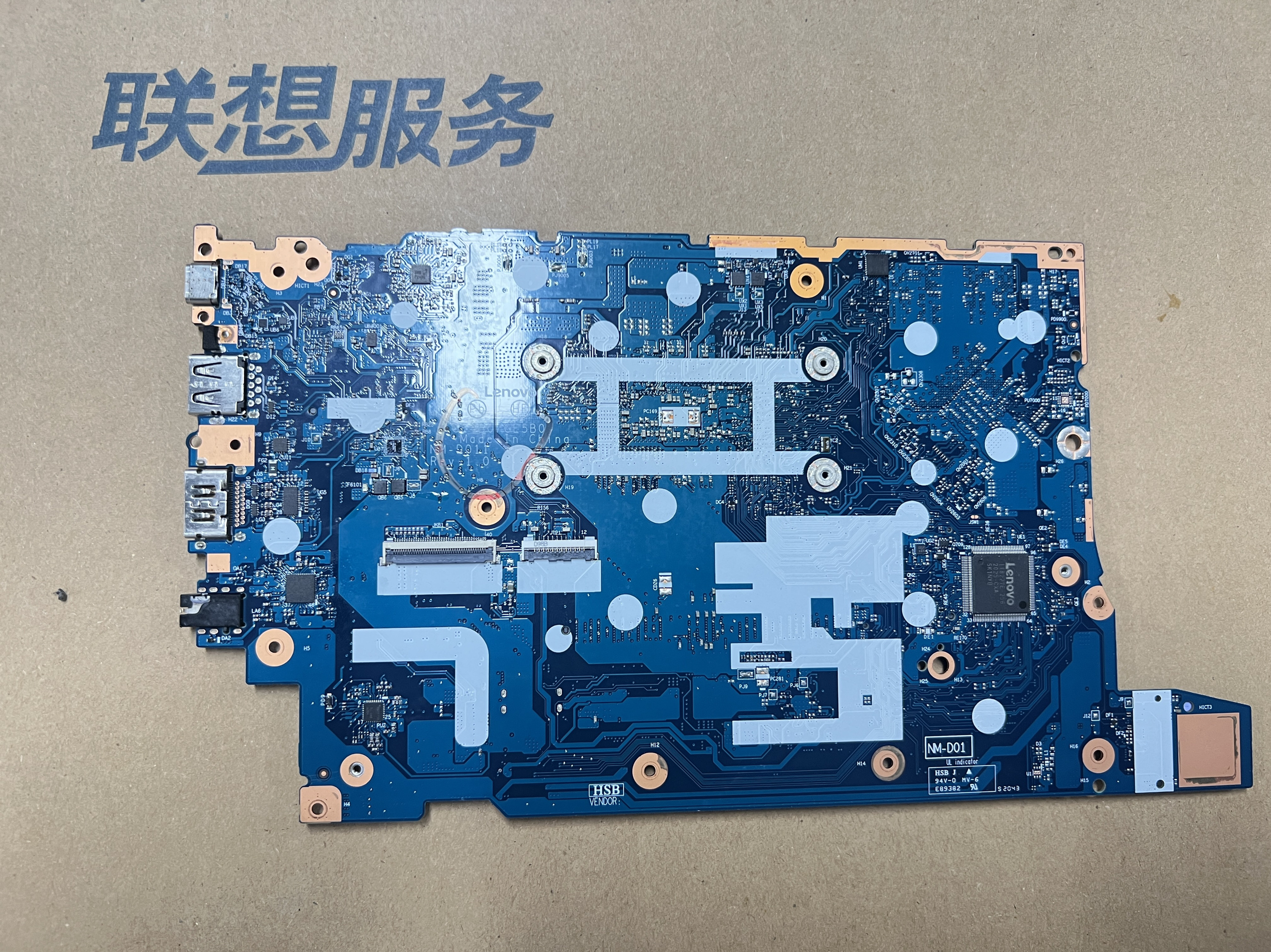 联想 ThinkPad E15 Gen2 NM-C771 NM_D011 料板