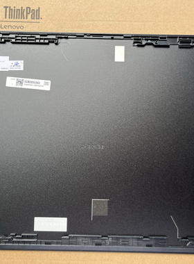 全新联想Thinkpad L13 L13 Gen2 S2 2020款 A壳  黑色 5CB0S95343