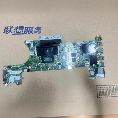 thinkpad T480 T480S  NM-B471 I5 I7 独显主板