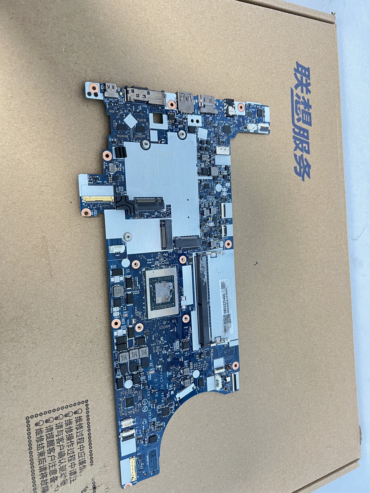 thinkpad T14 gen 1 R5 R7 板载8G 16G