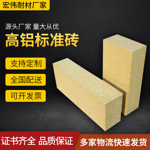 高密度耐高温定制尺寸实体工厂