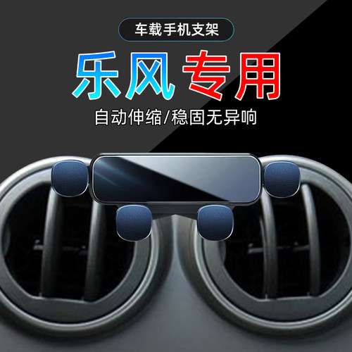 06-10款乐风手机支架单手取放