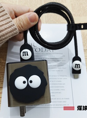 适用小米17小米17ProMax数据线保护套100W充电器缠绕绳note15Pro+