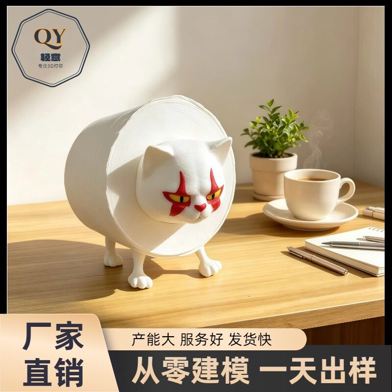 3D打印个性小丑猫纸巾盒创意桌装饰摆件