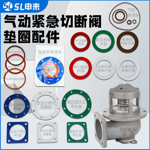 密封圈耐油氟橡胶材质修理包