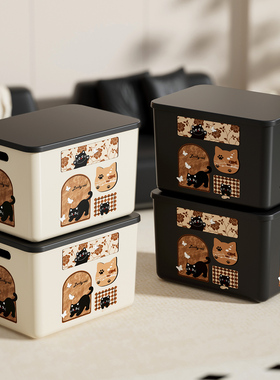 杂物收纳箱中古风家用玩具零食塑料带盖家用整理箱大容量储物箱子