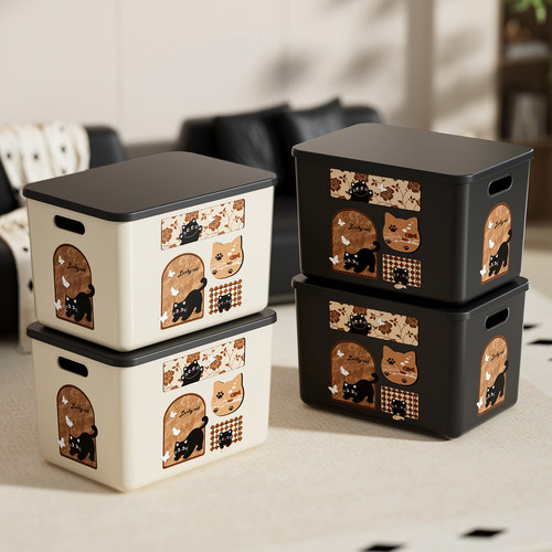 杂物收纳箱中古风家用玩具零食塑料带盖家用整理箱大容量储物箱子