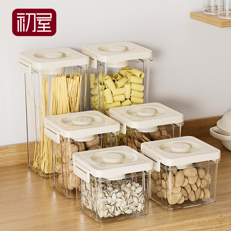 五谷杂粮密封罐真空食品级干货收纳盒储存零食塑料储物罐,厨房/烹饪用具,密封罐,淘宝优惠券,粉丝福利购,淘宝优惠卷