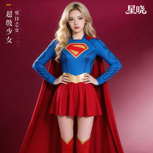 超级少女明日之女cos服