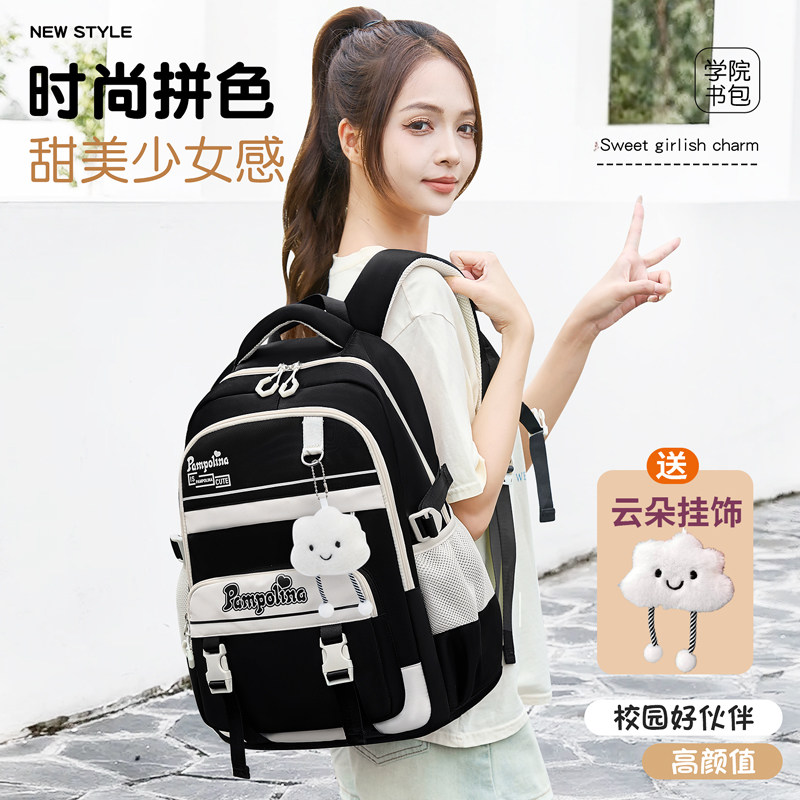 轻便减压书包女高中生大容量减负防水初中生小学生五六年级双肩包