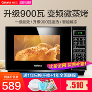 Galanz 900W Inverter Microwave Oven Integrated Home Official Flagship Flat-type Small Lightwave Oven BM1