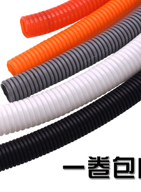 pp阻燃塑料波纹管 汽车线束保护管 阻燃穿线软管 可开口 定尺裁剪
