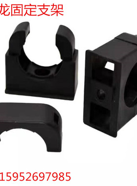 塑料波纹管固定支架 管卡管夹卡座软管固定夹子尼龙AD21.2AD34.5