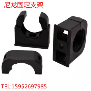 塑料波纹管固定支架 管卡管夹卡座软管固定夹子尼龙AD21.2AD34.5