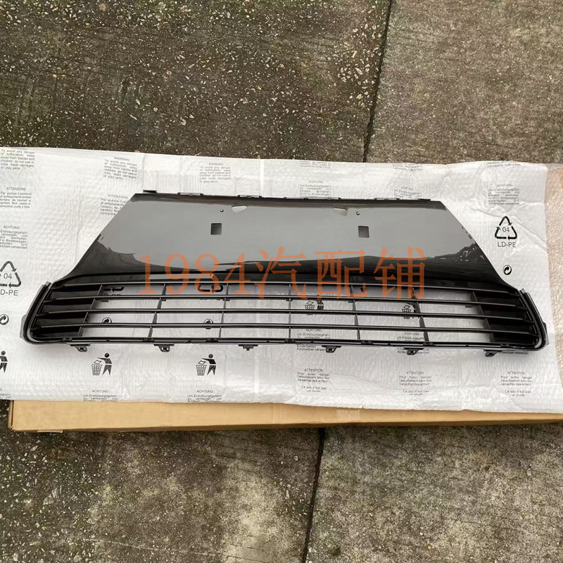 14 15 16 17款CT200h中网 通风网格栅 CT200H中网饰条 电镀镀铬条