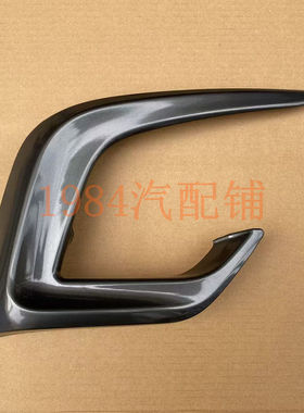 18 19 20 21 22款CT200h后雾灯罩 后杠饰板 CT200h后杠C型装饰罩