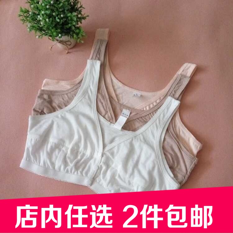 中老年人文胸薄款加大胸罩无钢圈妈妈棉质内衣前扣背心式女士大码在类目 女士内衣/男士内衣/家居服, 文胸中 - 来自Buy2taobao.com提供专业的淘宝代购服务
