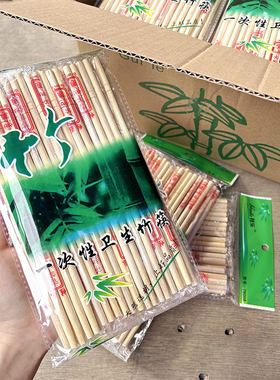 桂乐一次性筷子饭店专用商用外卖快子家用筷快餐卫生筷独立包装
