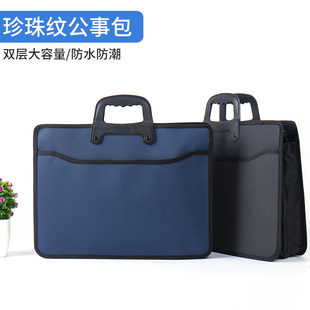 文件袋塑料风琴包手提a4会议资料包公事包公文包公务包办公包定制