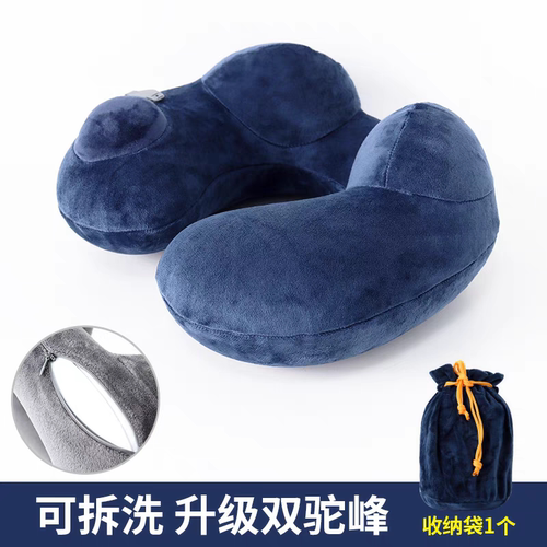 按压充气U型枕便携护颈枕飞机高铁旅行枕头办公室午睡车载颈椎枕