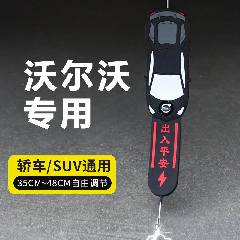 车去除静电神器汽车防静电带