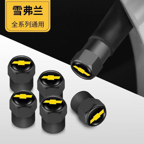 雪佛兰专用气门嘴帽科鲁兹迈锐宝