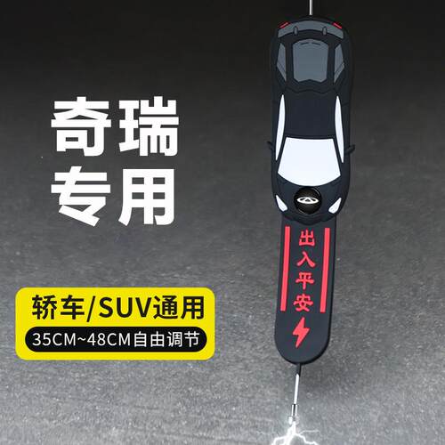 汽车防静电带去除静电神奇