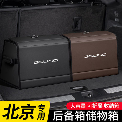 适用北京BJ40BJ60BJ80BJ30BJ90F4