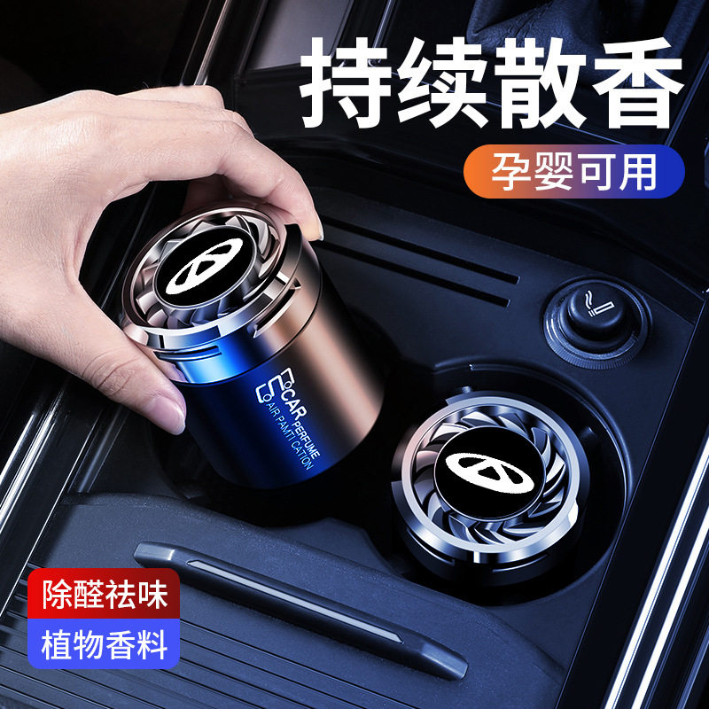 奇瑞瑞虎3X/5X/7/8艾瑞泽GX汽车固体香膏车载香薰室内香水装饰品