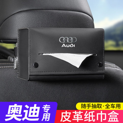 适用奥迪A6LA4LQ5LQ2LQ3A3A5L车