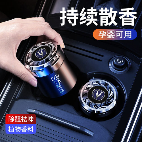 长安CS75逸动CS55悦翔CS35Plus汽