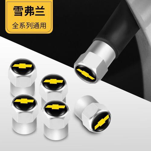 雪佛兰专用气门嘴帽科鲁兹迈锐宝