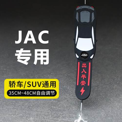 汽车静电拖带车去除静电神器